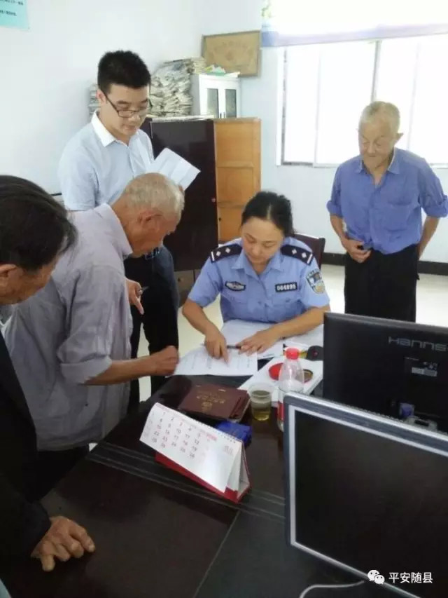 父女接力保民安—记随县公安局刑侦大队办公