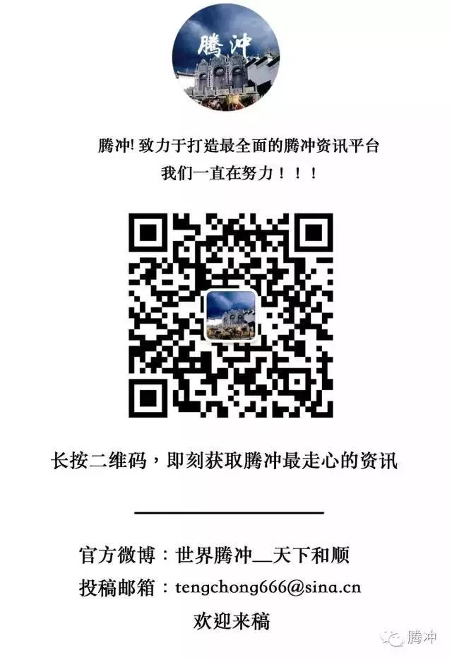 【腾冲传统村落】建筑,和顺的另一种魅力