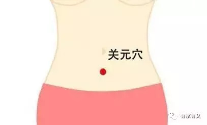 【有家有艾爱传天下】小肠有寒如何化?艾灸关元有奇效