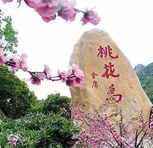 7,浙江舟山桃花岛