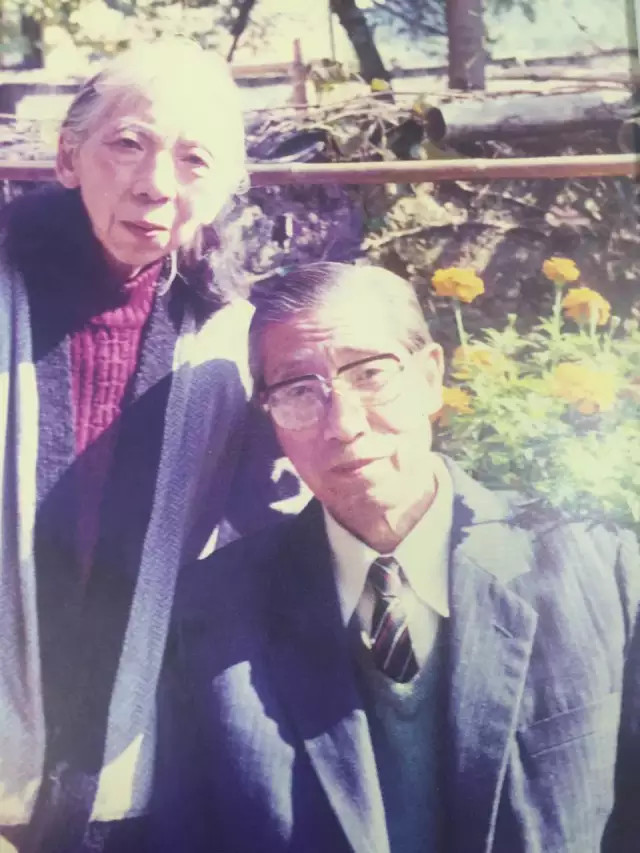 △郑德涵、钱重引夫妇