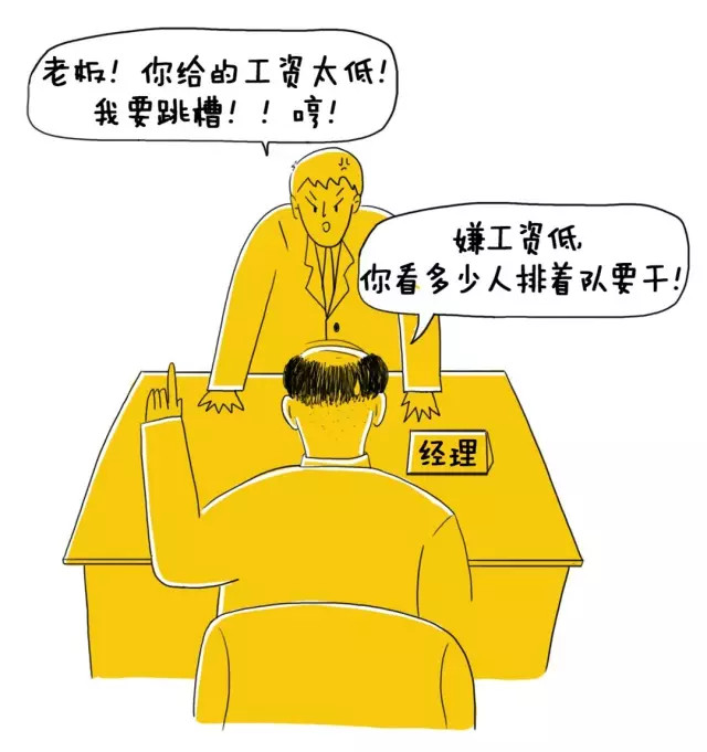 老师属于我_月收入500属于