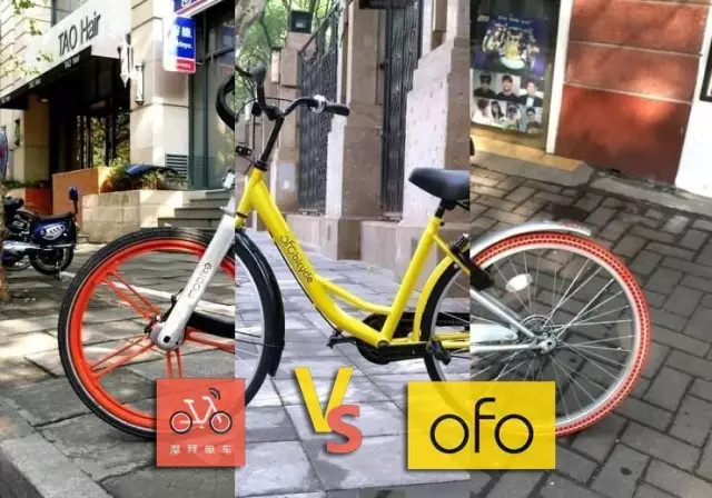 专家原创丨小黄车VS摩拜单车,从创业到企业的