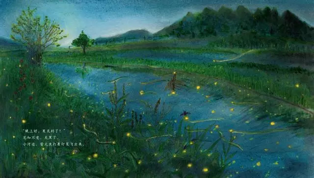 配图选自《夏天到了！》，收于《你好，四季》