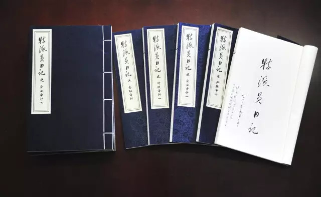 【人物】50万字的特派员日记