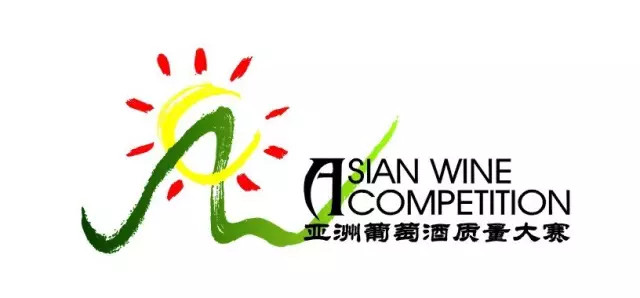 亚洲葡萄酒质量大赛标识