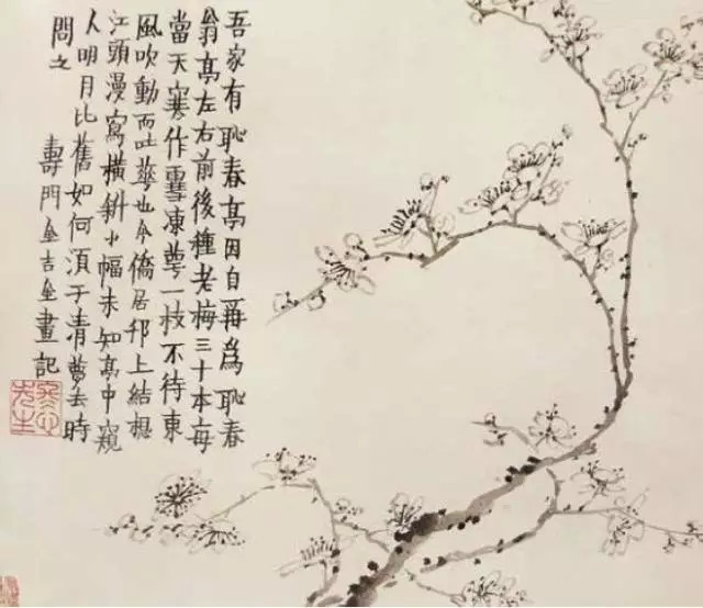 金农 梅花册之九 北京故宫博物院藏  26.1&times;30.6cm 1760年