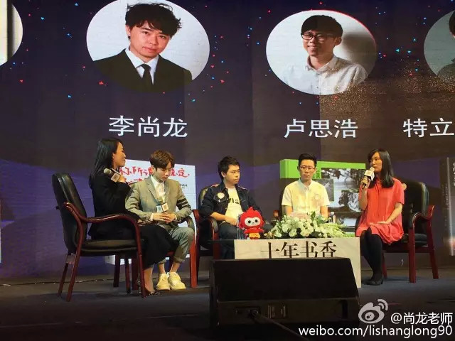 [转载]这堂写作课价值十万——李尚龙:为什么你一定要