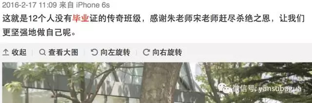 北影女生自曝曾遭性侵,无论如何,这些评价都不应该出现