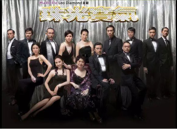 那些年tvb商战家族剧,前面10部真的很经典,最后一部很烂?