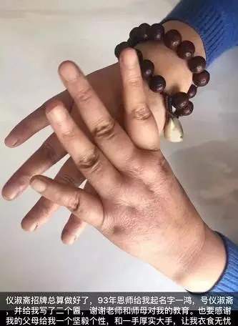 30岁正式拜师,写得一手好字,她的“法宝”也许你也有…… △姜老师的微信朋友圈