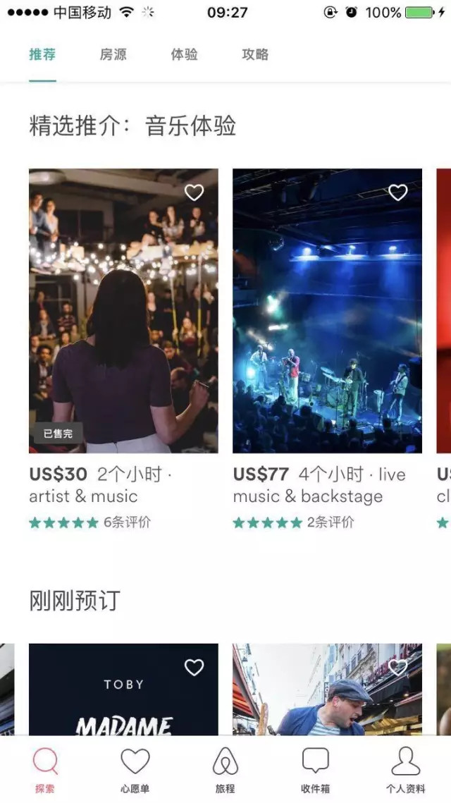 连VPN都在做内容,还有哪个工具没打内容产业的主意?