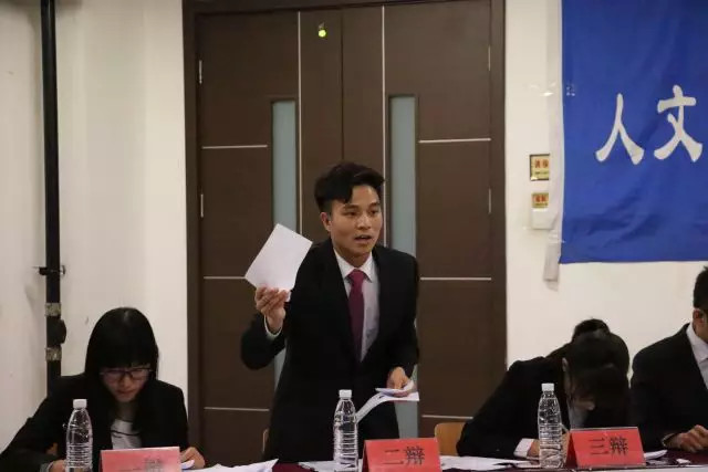 圣电华辩 <wbr>| <wbr>华北电力大学第19届辩论赛复赛第一、二场赛况