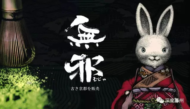 在南京红透半边天的网红抹茶店无邪比较园区!苏州又多全国进驻大的平面设计公司 在南京红透半边天的网红抹茶店无邪比较园区!苏州又多全国进驻大的平面设计公司