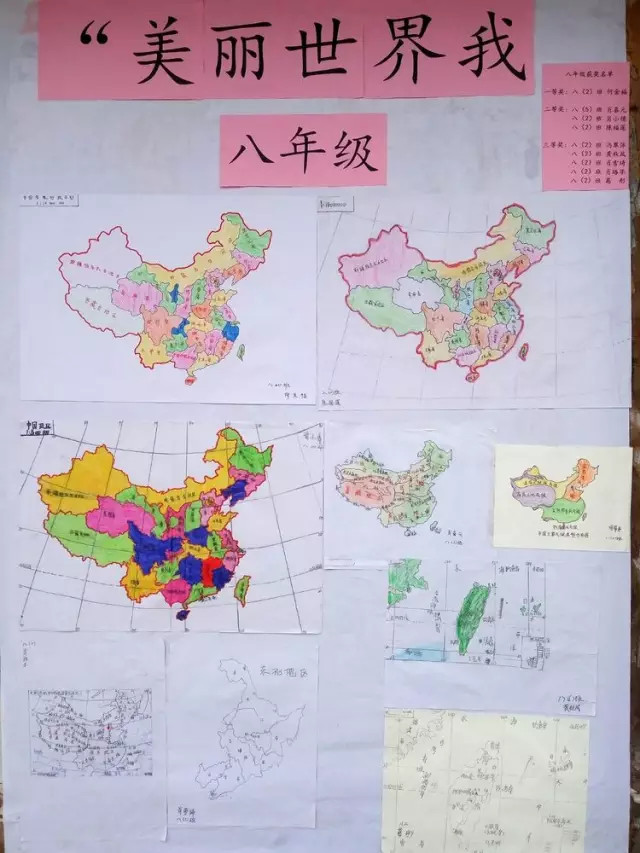 于都葛坳的中学生厉害了,手绘祖国地图不得了!真学霸!