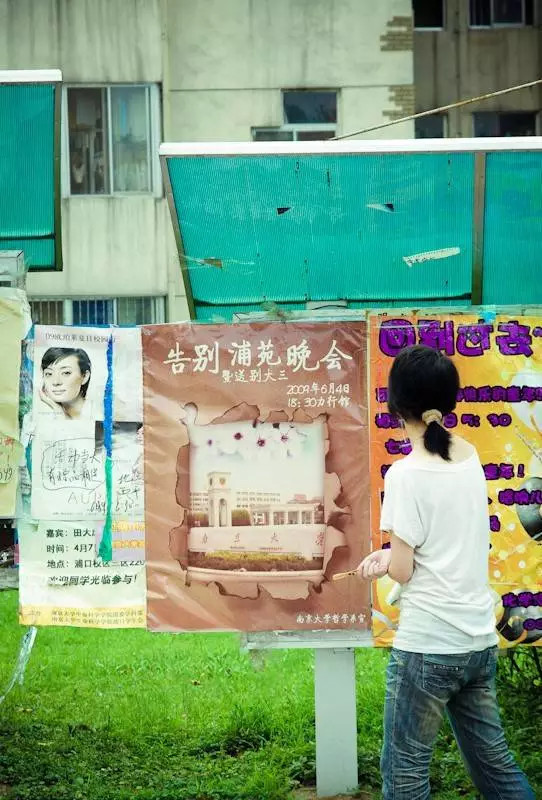 南大浦口,我们再也回不去了