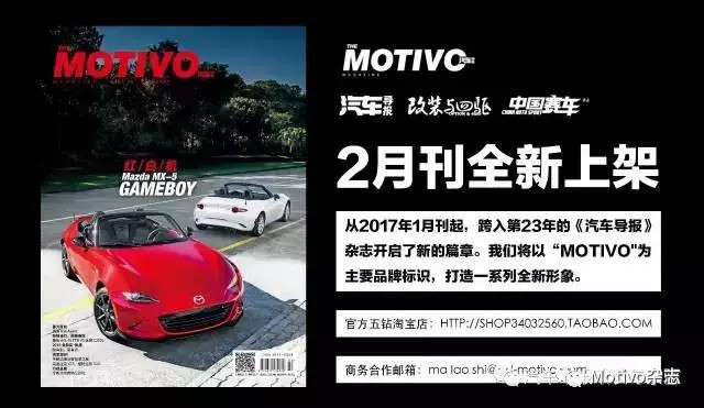 相当战格!雪佛兰竟这样踢馆保时捷?