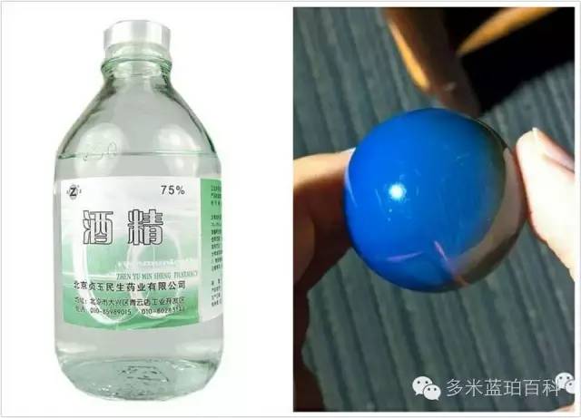 七个简易小技巧,让你轻松鉴别蓝珀真假