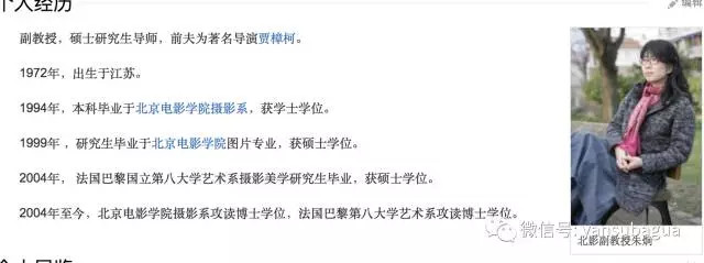 北影女生自曝曾遭性侵,无论如何,这些评价都不应出现