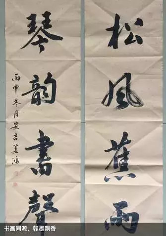 △姜老师的微信朋友圈