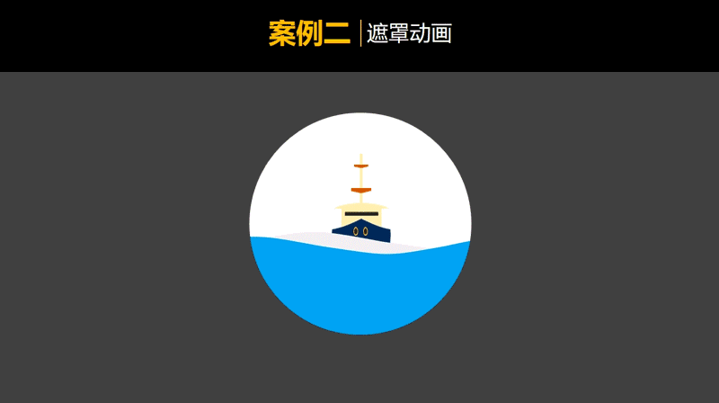 如何用ppt做出骄傲放纵的动画效果