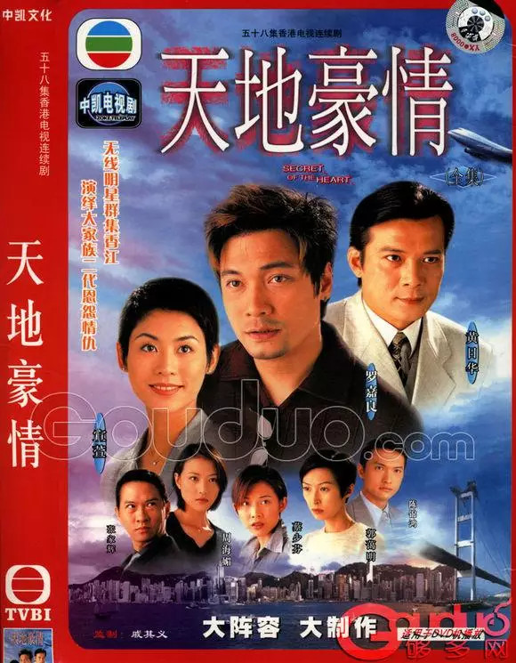 那些年tvb商战家族剧,前面10部真的很经典,最后一部很烂?