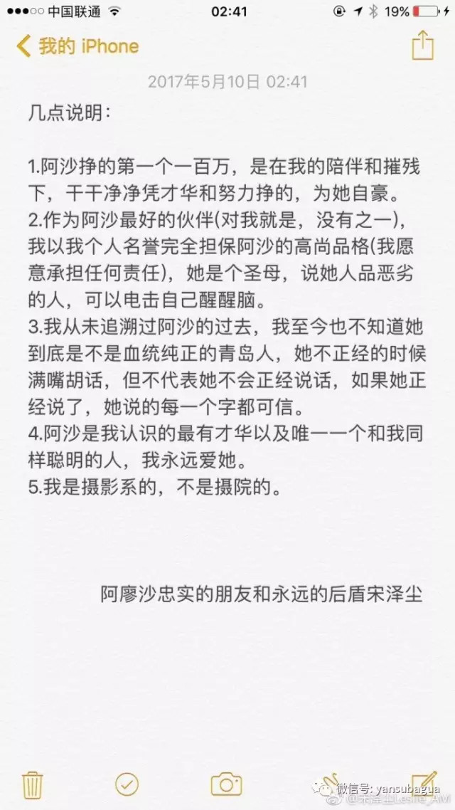 北影女生自曝曾遭性侵,无论如何,这些评论都不应有出现