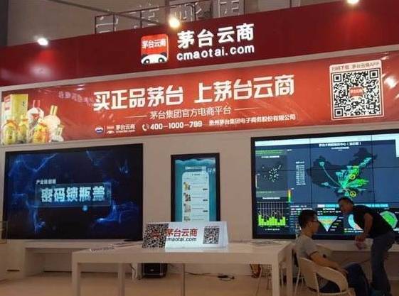本以为它会随着反腐销声匿迹,哪知它成了今日A股奇葩 茅台通过建立新的营销体系来适应市场变化