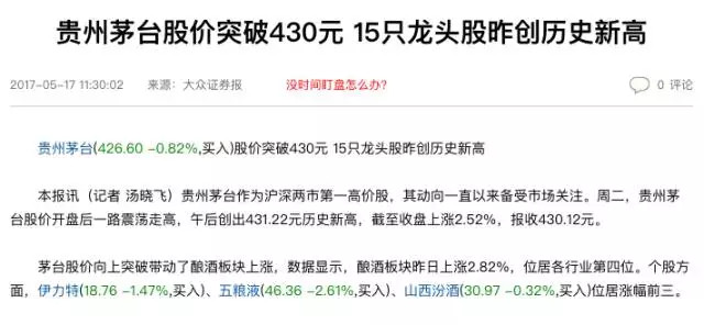 本以为它会随着反腐销声匿迹,哪知它成了今日A股奇葩