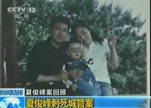女大学生飞踹吵闹的四岁女童,情有可原还是不可原谅? 夏俊峰摆摊与执法人员发生争执,刺死两名城管