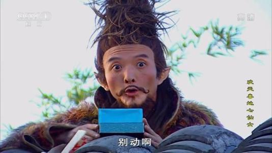 扫把星,你别幻想,她还爱你了,等过年时她买了奔驰,你可给她开车工地上,没工资