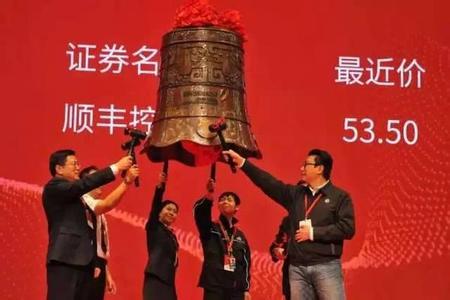 顺丰上市突击造富 23名精英14个月狂赚178亿