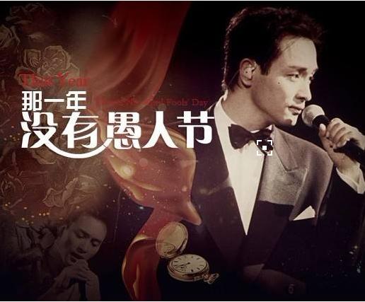 尹正陈晓纷纷反串虞姬怀念致敬张国荣:一个丑哭,一个美死!