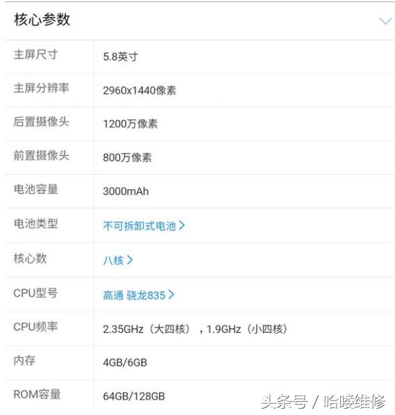 三星S8槽点:三种解锁方式全是残疾 续航尿崩