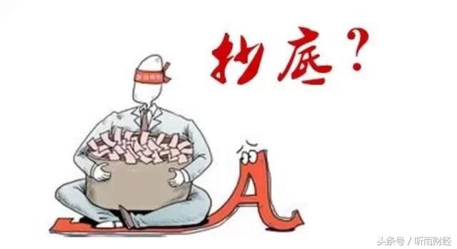 A股再现黑马,山东帮砸入6.8亿锁仓,开启主升浪