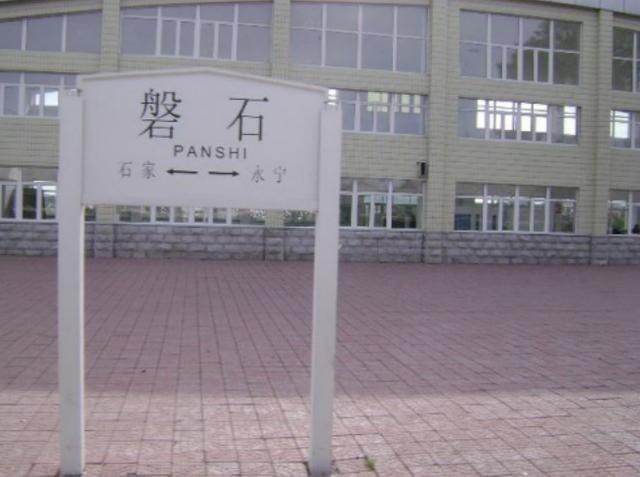 全国最小的六个火车站,第一名仅仅三平米大小,连候车室都没有