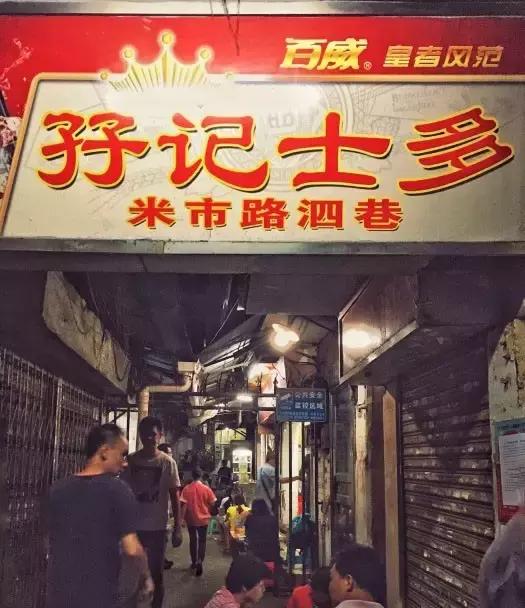 广州这3家人气大排档，人均40，连古天乐都慕名而来！