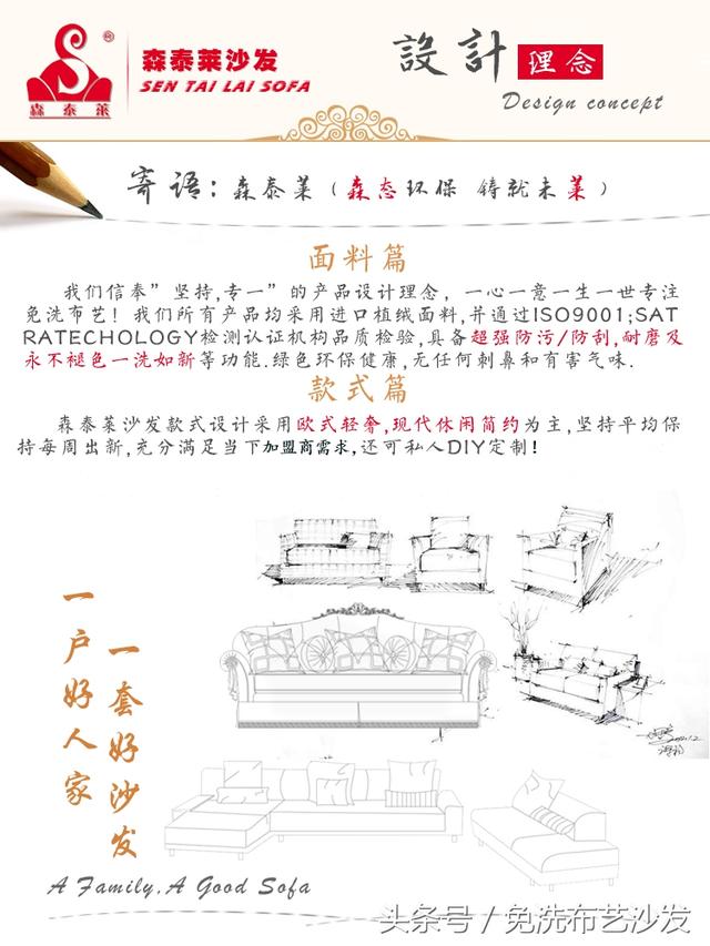 "三生三世十里桃花"实力剧透?一般人不告诉他