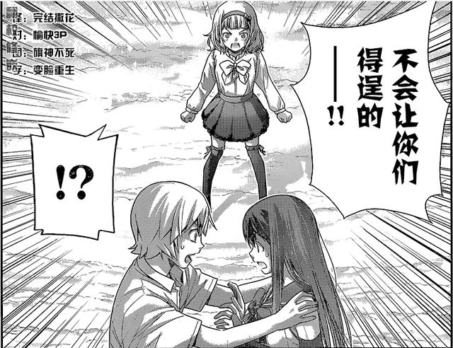 这些经典动漫的槽点，你发现了么？