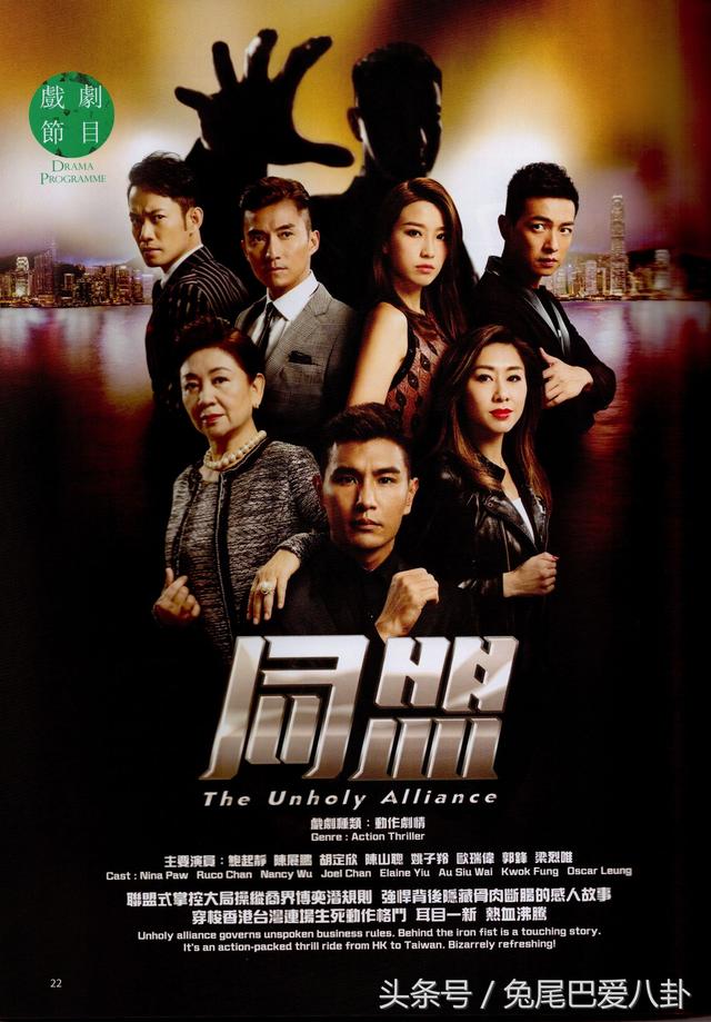 tvb2017将要上映的港剧,你最期待哪一部?