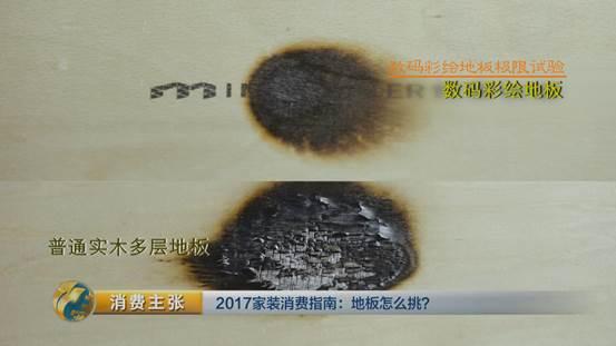 厨房、卫生间也能铺地板？专业测评带你摸清地板里的门道