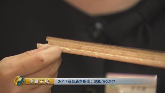厨房、卫生间也能铺地板？专业测评带你摸清地板里的门道