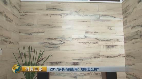 厨房、卫生间也能铺地板？专业测评带你摸清地板里的门道