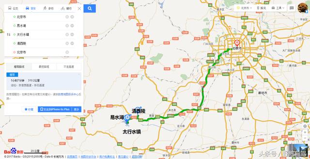 自驾路线: 北京—易水湖—太行水镇—清西陵—北京