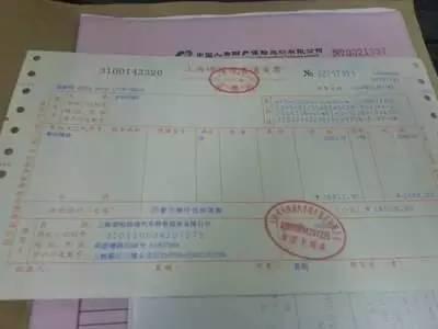 完了!剐蹭了!我该怎么走保险?