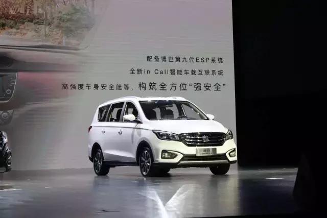 长安V标首款MPV凌轩上市,售价6.79万-8.09万元