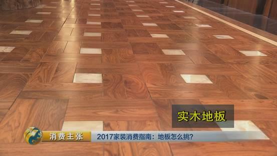 厨房、卫生间也能铺地板？专业测评带你摸清地板里的门道