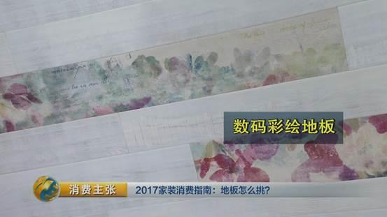 厨房、卫生间也能铺地板？专业测评带你摸清地板里的门道