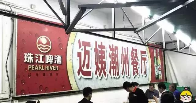 广州这3家人气大排档，人均40，连古天乐都慕名而来！