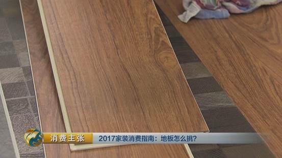 厨房、卫生间也能铺地板？专业测评带你摸清地板里的门道